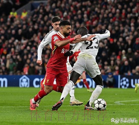 欧冠前瞻:利物浦 VS 皇马 欧冠前瞻:利物浦 VS 皇马