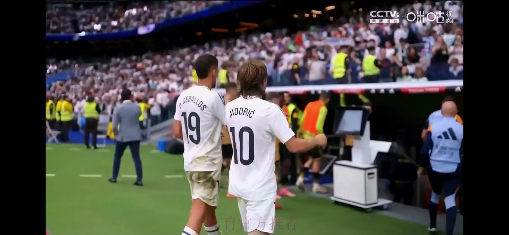 官方：皇马与莫德里奇续约至2022年