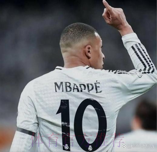 由于何塞卢的加盟 今夏皇马不会签姆巴佩或凯恩